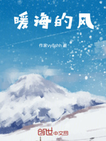 温柔暖暖的海风
