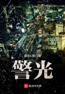 警徽图片大全 头像