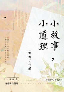 卖火柴的小女孩故事道理