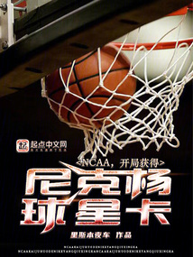 尼克杨球星卡签字