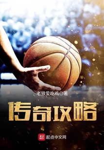 传奇攻略和各种装备出处