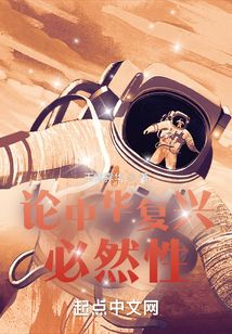 开始即伟大视频