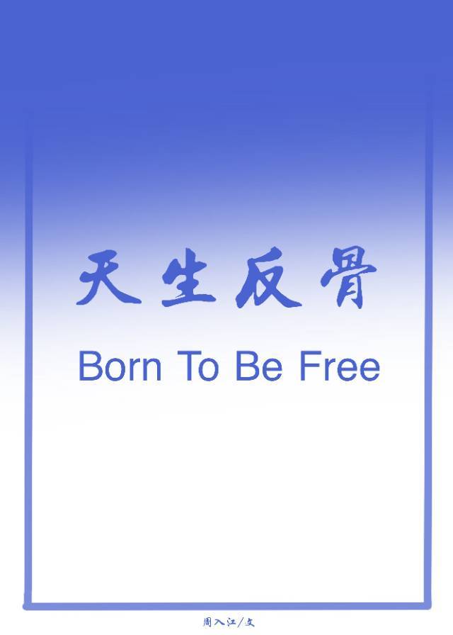 足球绿茵场一些好句