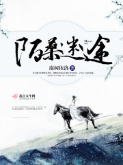 陌桑是什么小说