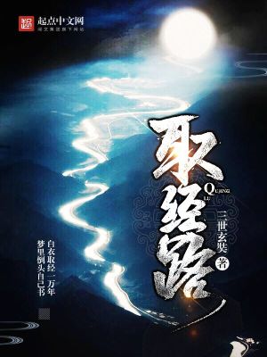 取经路程共有多远