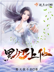 黑妞获得第一名