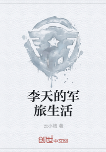 李天you