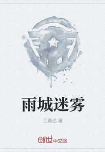 雨城bug