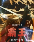霸王茶姬
