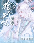 无间深渊小说在线阅读