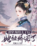 夫妻双双齐穿越txt