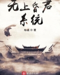 召唤群雄帝王系统