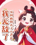 疯批阴鸷太子攻x软糯小伴读