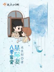 重生八零:蜜宠娇妻有点