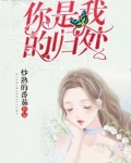 你是我的归处