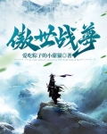 傲世战尊易辰