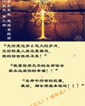 魔戒暗叶晨光txt