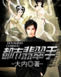 翡翠手镯多少钱一个