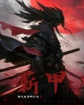 薪甲虫会自己消失么