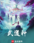 武道大会