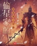 假面骑士空我!