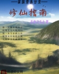 家族旁系怎么称呼