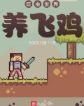 巨虫世界古特