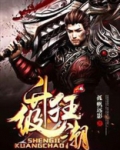 升级狂潮 张云泽