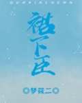 《小蛮腰》作者:姜之鱼