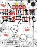 霍格沃茨的学生