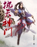 执神天牢