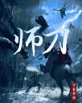 肆刀行百度百科