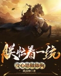 朕乏了下一句怎么接