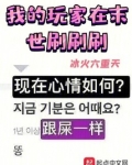 一群玩家正在抵达末世