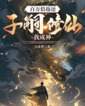 我打造了诸天秘境