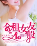 我的合租女友免广告版本