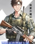 红警之中国崛起