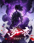 大梦一觉什么意思