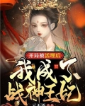 开局被活埋,我直接原地复生全文免费阅读