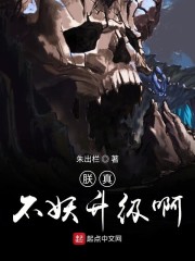 朕不行 真不可