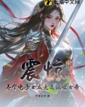 养电子女友的游戏