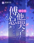 虐完我总裁
