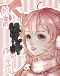 被彝族诅咒了该怎么办