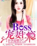 幸孕宠婚