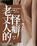老丈人是贬义词吗
