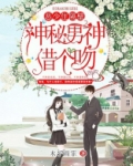 恶少杜绝免费阅读