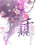 千颜