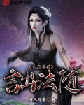 人在斗破，言出法随