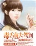 佚名小说隐婚前妻