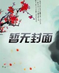 我的棺材通地府[玄学]